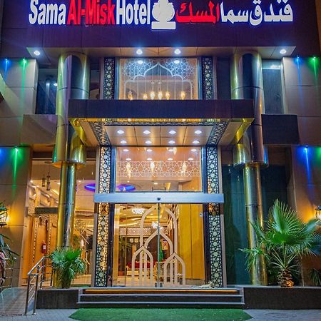 Sama Almisk Hotel Мека Екстериор снимка