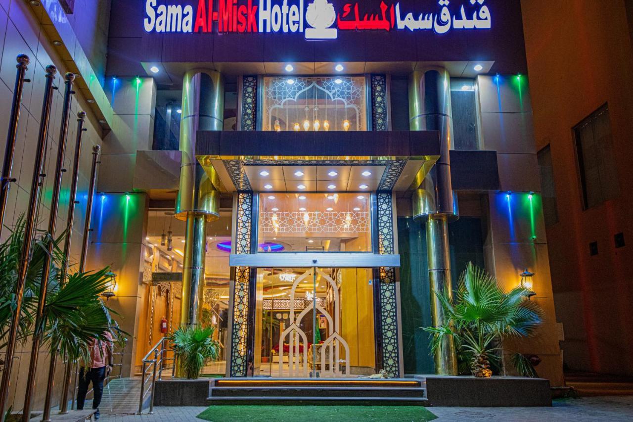 Sama Almisk Hotel Мека Екстериор снимка